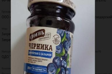 В Беларуси запретили популярные консервы. Возможно, вы их уже успели попробовать