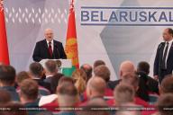 Лукашенко