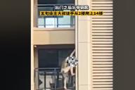 Мужчина забыл ключи от квартиры, залез на 14-й этаж и попал на видео 