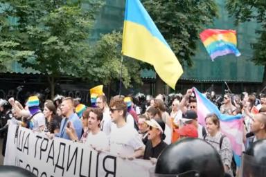 Киев Гей-парад