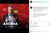 Евгений Комаровский