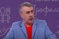 Евгений Комаровский