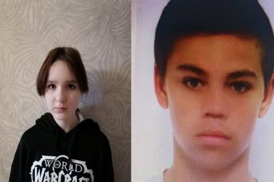 В Гродно 13-летняя девочка ушла из дома с 19-летним парнем