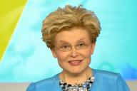 Елена Малышева