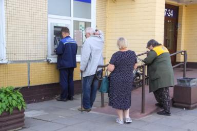 Пенсии в Минске: какие суммы начислят пенсионерам в сентябре