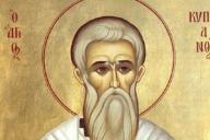 Куприянов день: что можно и нельзя делать 13 сентября