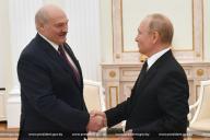 Лукашенко и Путин