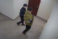 задержание