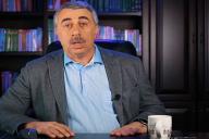 Комаровский