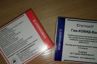 Стало известно, почему ВОЗ не признает «Спутник V»