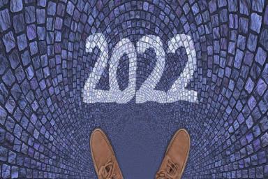 Ноги 2022 год