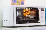 микроволновка