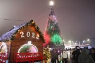 Новый год 2022