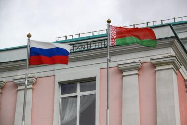 Флаг Беларусь Россия