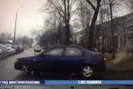 автомобиль