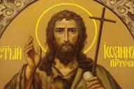 Иоанн Креститель: почему 20 января принято выпивать, но нельзя умываться