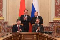 Головченко и Мишустин