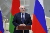 Александр Лукашенко