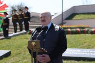 Александр Лукашенко