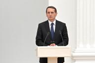 Сергей Нарышкин