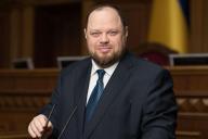 Руслан Стефанчук