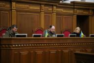 Верховная рада