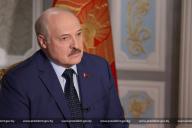 Лукашенко