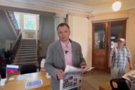 Стремоусов