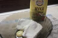 Творог Мука