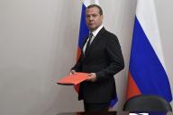 Дмитрий Медведев