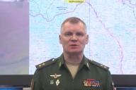 Минобороны РФ