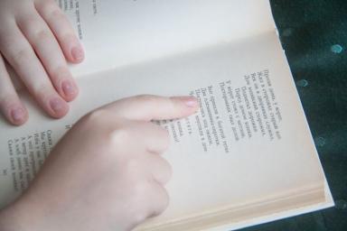 Руки Книга