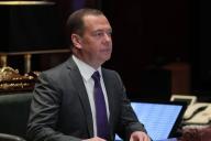 Дмитрий Медведев