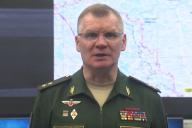 Минобороны