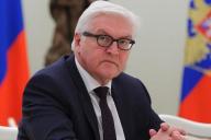 президент ФРГ