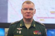 Игорь Конашенков