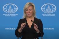 Мария Захарова