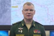 Минобороны РФ