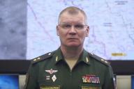 Минобороны РФ