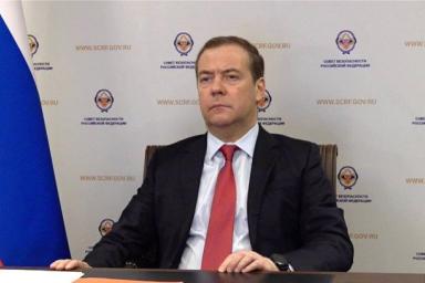 Дмитрий Медведев