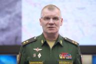 Игорь Конашенков