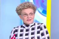 Елена Малышева