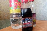 уксус