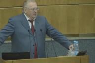 Жириновский