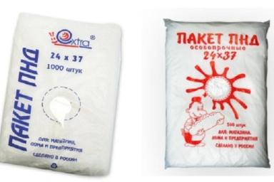 пакеты и мешки