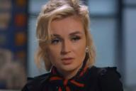 Полина Гагарина