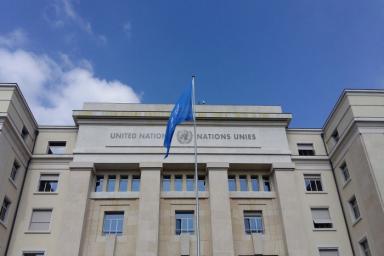 ООН Здание