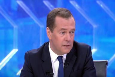 Димитрий Медведев