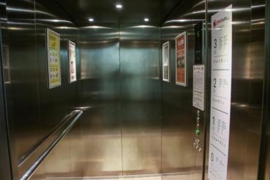 лифт