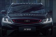 автомобиль